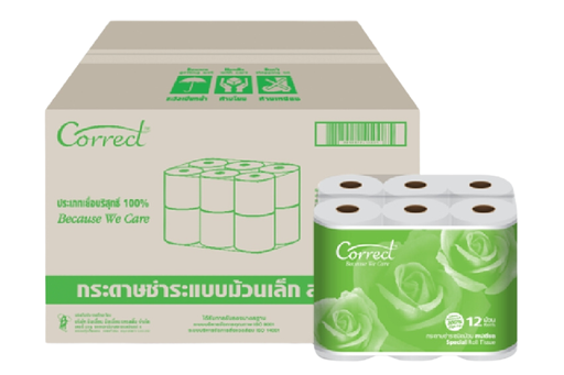 กระดาษทิชชูม้วนเล็ก