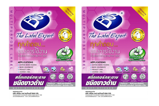 กระดาษสติ๊กเกอร์แบบ A4 ชนิดขาวด้าน